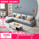 全友家居 客厅布艺沙发现代简约L型沙发北欧家用贵妃位科技布沙发家具