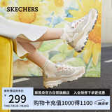 斯凯奇（Skechers）奶茶熊女鞋夏季厚底老爹鞋软底透气百搭熊猫鞋休闲运动鞋149238