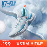 安踏|KT-FLY|汤普森篮球鞋男网面低帮专业外场实战球鞋男运动鞋