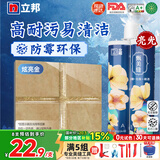 立邦美缝剂防水防霉甄美缝瓷砖地砖填缝剂美缝胶专用工具勾缝剂 炫亮金 (热销金色系） 400g