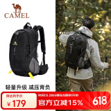 骆驼（CAMEL）户外轻便登山包大容量专业徒步防水旅行包背包双肩包男女  经典黑