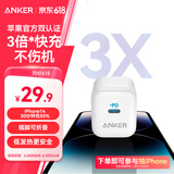 ANKER安克苹果充电器PD快充20W充电头Type-C适用iPhone16promax苹果15华为/小米手机充电头白