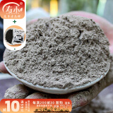 寿禾 营养土种菜通用型种植土播种育苗土椰土蔬菜养花有机土 草木灰5斤+50g有机肥