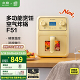 北鼎（Buydeem）【国家补贴】空气炸锅 4L大容量 家用多功能无油炸锅 可视化智能厨房小家电 精准控温电炸锅 【小鹅黄】空气炸锅|可视化|精准温控| 4L