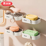 美丽雅皂盒壁挂式免打孔双层沥水皂盒卫生间香皂置物架家用肥皂盒