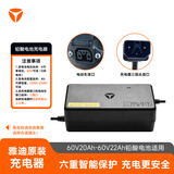 雅迪（yadea）电动车原装铅酸电池60V充电器智能散热充电器适用于 60V20Ah铅酸电池-三圆头插头