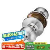 飞球( Fly.Globe) 球形锁卧室门锁304不锈钢球锁 加厚款  FQ-3691PC