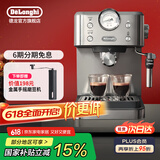 德龙（Delonghi）咖啡机 意式半自动家用15Bar泵压专业压力计 美式咖啡 快速加热技术 可调式奶泡 金属机身EM450.M 银色 小巧机身 稳定压力 定制杯量 自动关机