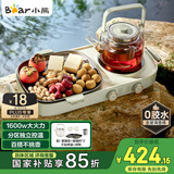 小熊（Bear）围炉煮茶小青炉 全玻璃养生壶电陶炉煮茶器煮茶炉多功能黑茶花茶泡茶蒸茶器不挑器具 DTL-H16P3