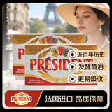 总统（President）法国进口发酵型动脂黄油 淡味 500g*2 早餐 面包 烘焙原料
