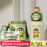 杯具熊（BEDDYBEAR）开口双饮盖儿童保温杯带吸管水杯316钢大容量保温壶600ML绿意小新