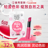 曼秀雷敦水彩有色润唇膏 女生素颜保湿滋润去死皮淡唇纹 03粉上我3g