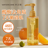 水之蔻王俊凯同款果酸沐浴露400ml 温和去角质光滑嫩肤男女士沐浴乳液