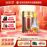 迎驾贡酒 四星贡 浓香型白酒 42度 450ml 单瓶装 端午节礼物