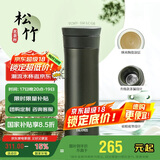 膳魔师（THERMOS）保温杯550ml男女陶瓷内胆泡茶咖啡保冷水杯毕业礼物TCMV松竹