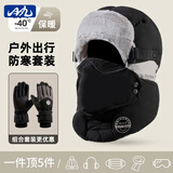 目丸保暖手套男女户外冬天骑行防寒风加绒厚触屏女防水冬季棉滑雪手套 雷峰帽黑色+手套黑