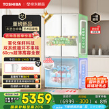 东芝（TOSHIBA）白珍珠541双系统十字门电冰箱超薄零嵌入大容量一级能效家用无霜国家补贴GR-RF541WI-PM171