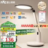 雷士（NVC）AAAAA健康减蓝光护眼学习读写家用台灯感光带小夜灯和定时暮染Pro