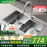 华帝（VATTI）水槽厨房洗菜盆一体盆 洗碗大双槽水池盆304不锈钢台下盘以旧换新
