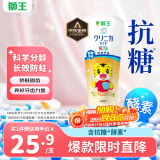 狮王（Lion）齿力佳巧虎酵素儿童进口牙膏2-12岁蜜桃味60g含氟防蛀