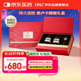 DNZ新西兰进口 麦卢卡蜂蜜礼盒UMF20+250g*2端午节送礼长辈生日礼物