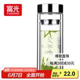 富光双层玻璃杯 高硼硅玻璃泡茶杯子 茶水分离杯 带茶隔商务水杯男士