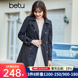 betu百图女装中长款风衣女双排扣大衣新款英伦风长外套JD2101T34 宝蓝色 M