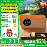 哇哦【国家补贴】IN糖6智能蓝牙音箱无线便携音响AI大模型问答闹钟生日礼物电池版橘糖色