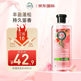 Herbal Essences植感哲学玫瑰香氛氨基酸洗发水400ml洗发露洗头膏伊卡璐