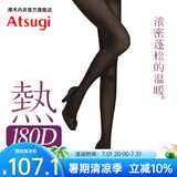 厚木Atsugi光发热180D女秋冬保暖御寒连裤袜丝袜保暖打底裤袜女TL1101 480黑色 1双 M L 身高150至165cm