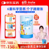 新西特（Slaite）美国进口儿童钙乳钙儿童锌儿童铁营养品宝宝液体钙铁锌10ML*30支