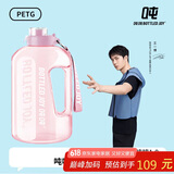 BOTTLED JOY吨吨桶 大容量健身运动水壶便携出行军训大学生水杯吨吨杯粉色