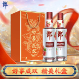 郎酒 顺品郎红顺 浓酱兼香型白酒 45度480ml*2瓶 好事成双礼盒装