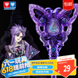 奥迪双钻（AULDEY）巴啦啦小魔仙黑魔法棒15周年纪念版发光变身女孩玩具儿童节礼物