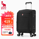 爱华仕商务旅行箱包男士行李箱登机箱牛津布大容量拉杆箱布箱出国密码箱 24英寸B款海关锁需托运箱