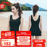 李宁（LI-NING）泳衣女连体裙式保守平角聚拢遮肚显瘦度假温泉泳装304 黑色M