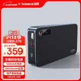 倍思（Baseus）汽车应急启动电源 12v搭电宝汽车电瓶充电器 户外电源应急12000mAh大容量