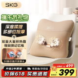 SKG 腰部按摩器V5腰靠靠垫车载护腰颈椎肩颈腿背部按摩仪热敷理疗仪 端午礼品父母亲节礼物实用送爸爸 卡其色-限定礼盒【99%的用户选择】