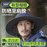 神火（SupFire）防晒帽男遮阳帽钓鱼渔夫帽登山帽子夏季户外防紫外线宽帽檐太阳帽