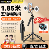 智国者【热销30W】自拍杆三脚架便携式旅游手机支架一体落地直播神器360度旋转防抖三轴云台多功能跟拍摄