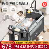 优乐博（ULOP）折叠婴儿床多功能床可移动拼接宝宝床新生儿哄娃神器摇摇床 万向轮婴儿摇篮摇摇床-线条恐龙