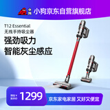 小狗无线吸尘器家用大吸力手持立式宠物家庭适用T12 Essential
