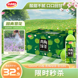 达利园 青梅绿茶饮料青梅果汁果味茶饮品500ml*15瓶 夏日饮料整箱