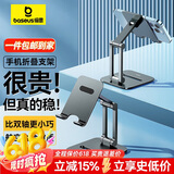 倍思 手机支架桌面 平板ipad懒人支架 双轴全金属可折叠 适用苹果华为设备追剧直播【4-7英寸设备】