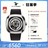 SEVENFRIDAY七个星期五手表方形大表盘自动机械瑞表P系列防水男表 P1B/01