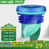 杜邦（DUPONT）马桶密封圈马桶法兰密封圈法兰圈马桶防臭止逆阀防反水防臭神器