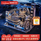 若客（ROKR）轨道迷城星港 diy手工拼装积木立体拼图3D模型玩具毕业生日礼物