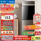 美菱（MeiLing）饮水机 家用立式办公双开门柜式温热型饮水器MY-L109
