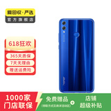 华为（HUAWEI）荣耀8X 安卓智能 老人机 备用机 国行 华为二手手机国行优惠券补贴 魅海蓝 4G+64G