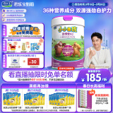 君乐宝小小鲁班诠维爱A2儿童配方奶粉4段(3周岁以上)800g 全面营养
